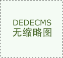 《攻壳灵活队》新动画完全回归原做！导